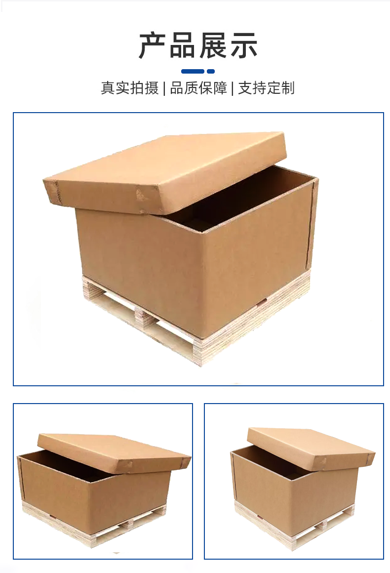 乐山市瓦楞纸箱的作用以及特点有那些？